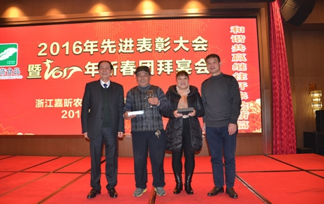 齊心翻開?創(chuàng)新共享新篇章 協力續(xù)寫?繁榮發(fā)展新傳奇