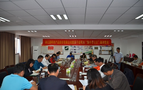 “能上能下，敢于擔當”為推進企業(yè)發(fā)展集聚能量