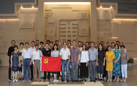 公司總支部召開黨員大會(huì)暨開展教育組織活動(dòng)