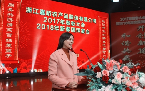 同舟共濟(jì)情系百姓菜籃子，繼往開來創(chuàng)新奮進(jìn)新時代