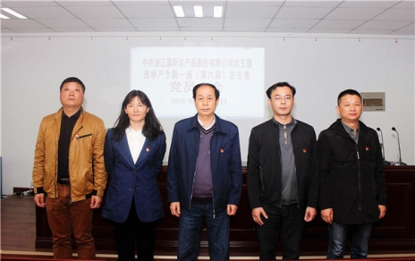 用新的精神面貌，邁新的發(fā)展征程，作新的更大貢獻(xiàn)！ ---隆重召開黨員大會(huì)勝利完成總支部換屆選舉