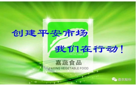 浙江省食品藥品監(jiān)督管理局關于加強食用農(nóng)產(chǎn)品批發(fā)市場食品安全規(guī)范化建設的意見