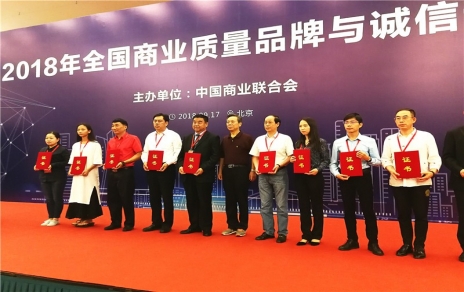 喜訊連連，熱烈祝賀！珍惜榮譽(yù)，再接再厲！