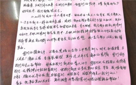 心懷感恩，你并不孤單