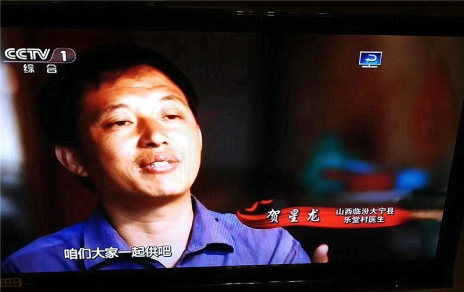 觀看學(xué)習(xí)教育專(zhuān)題片《榜樣3》