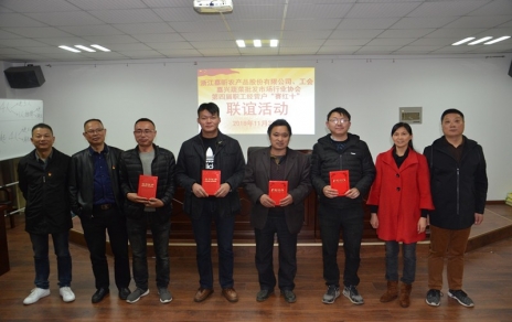 聯(lián)誼活動聯(lián)出友誼，和諧一家和衷共濟！