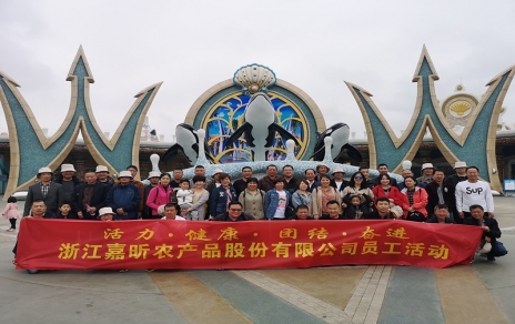 保護(hù)環(huán)境，和諧共生 --- 開(kāi)展一日游活動(dòng)小記