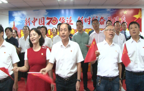 “增干勁 保供應(yīng) 為民生”，慶祝新中國成立70周年系列報(bào)道之四 ---組織舉辦“愛我中華 追夢奔跑”系列活動(dòng)