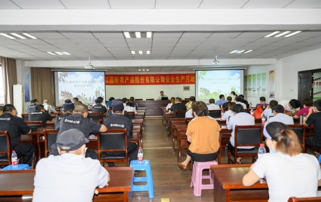 講安全、重安全、創(chuàng)安全