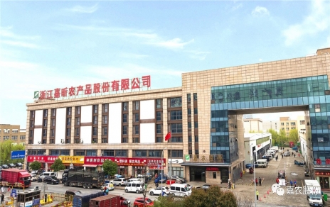 砥礪拼搏  載譽(yù)奮進(jìn)！