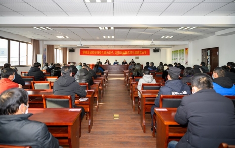 團結(jié)拼搏、奮斗進取 以更優(yōu)異成績喜迎建黨百年華誕！ --公司隆重召開2020年度表彰大會