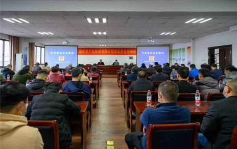 民以食為天  食以安為先 定期開(kāi)展食品安全培訓(xùn)，推進(jìn)市場(chǎng)“五化”創(chuàng)建