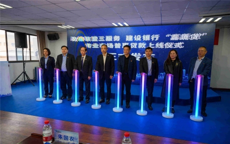 助推實(shí)體高質(zhì)量發(fā)展的新舉措  “嘉蔬貸”產(chǎn)品上線，在全省乃至全國(guó)走在前列！