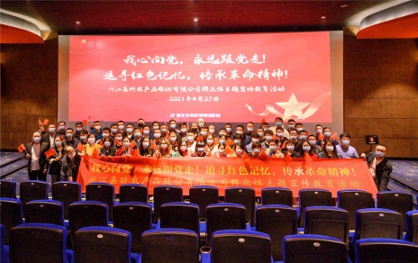 “我心向黨，永遠(yuǎn)跟黨走--群眾性主題宣傳教育”系列活動(dòng)