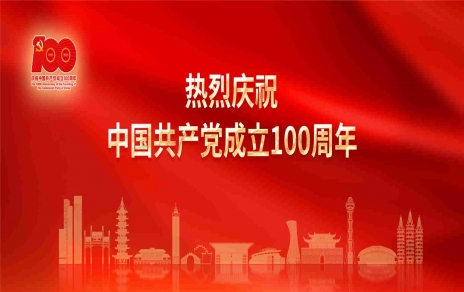 學(xué)習(xí)宣傳貫徹習(xí)近平重要講話精神！