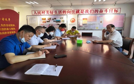 回顧工作研究部署，克服困難勇毅前行