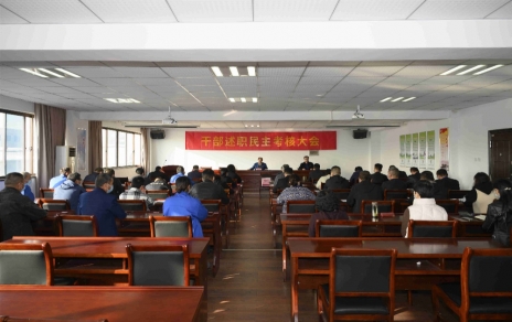 需再接再厲，更需警醒改進(jìn)  務(wù)必言行一致、實干為先 ---召開干部述職考核大會