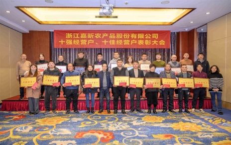 隆重表彰2022年度“十強(qiáng)”經(jīng)營(yíng)戶、“十佳”經(jīng)營(yíng)戶！ 小菜籃、大民生，攻堅(jiān)克難挺進(jìn)新征程！