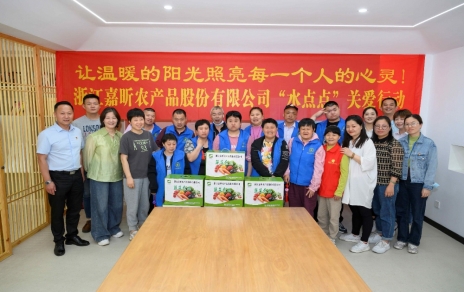 讓溫暖的陽光照亮每一個(gè)人的心靈， ---“水點(diǎn)點(diǎn)”在行動！