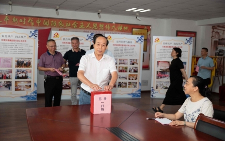 心意，在這里傳遞！ ---積極響應(yīng)“慈善一日捐”活動(dòng)