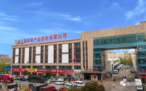 攻堅(jiān)克難，敢于勝利，奮力譜寫創(chuàng)新開拓新篇！ 慎始如初，再接再厲，引領(lǐng)當(dāng)好行業(yè)發(fā)展頭雁！ ---本公司國(guó)家級(jí)服務(wù)業(yè)標(biāo)準(zhǔn)化試點(diǎn)（商貿(mào)流通專項(xiàng)） 順利通過國(guó)家級(jí)驗(yàn)收！