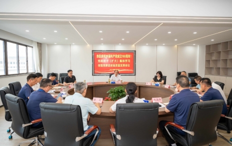 錨定新目標(biāo)、調(diào)動新激情、奔赴新征程！ ---以實際行動慶祝中國共產(chǎn)黨成立103周年！