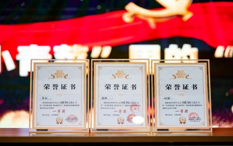 “百姓話講百姓事，微宣講顯大作用” ---我單位在城南街道創(chuàng)意微黨課宣講活動中喜獲第一！