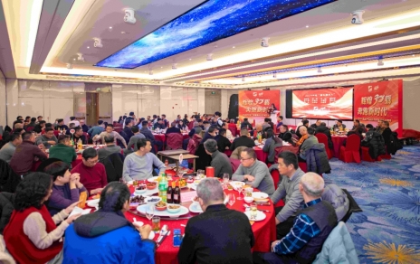 記錄成長，感恩過往；奮斗當(dāng)下，逐夢明天！ ---隆重召開市場成立30周年慶暨2024年度工作表彰大會