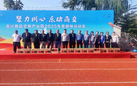 初冬暖陽，活力飛揚！嘉農(nóng)健兒勇奪園區(qū)趣味運動會亞軍